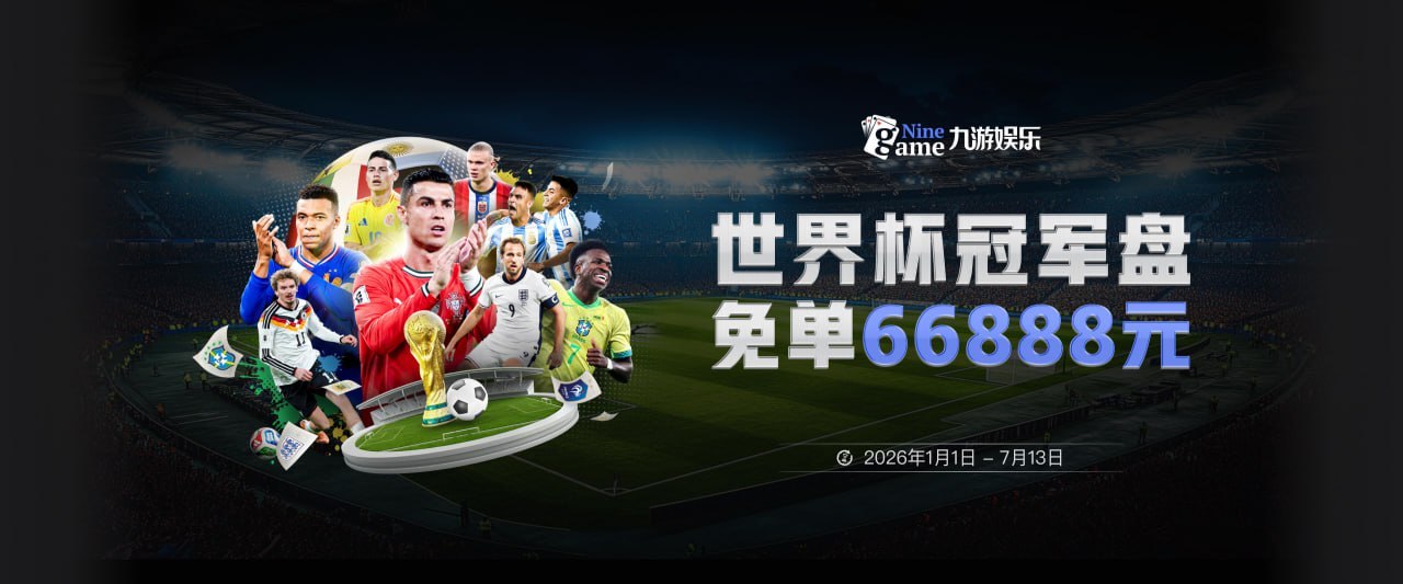 回声报：巴尔科拉正常训练，红军仍在拉扯