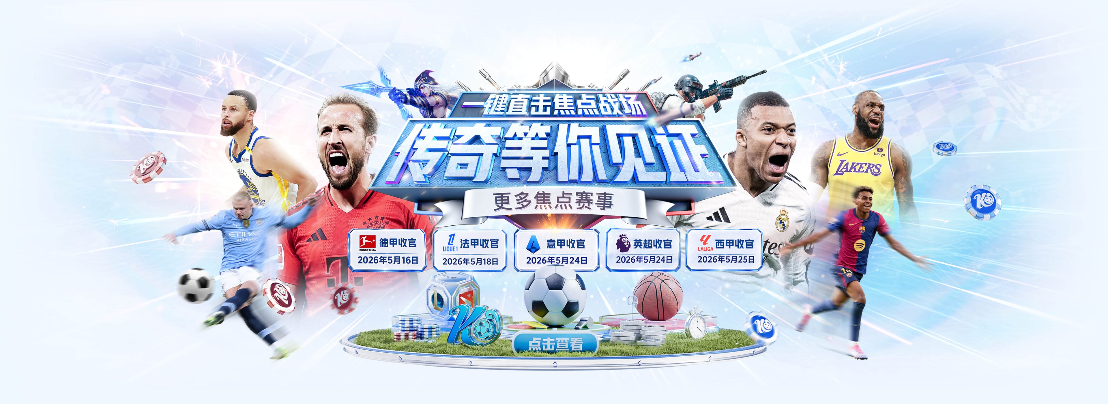 意媒：米兰告知托莫里不在计划内，今夏将离队