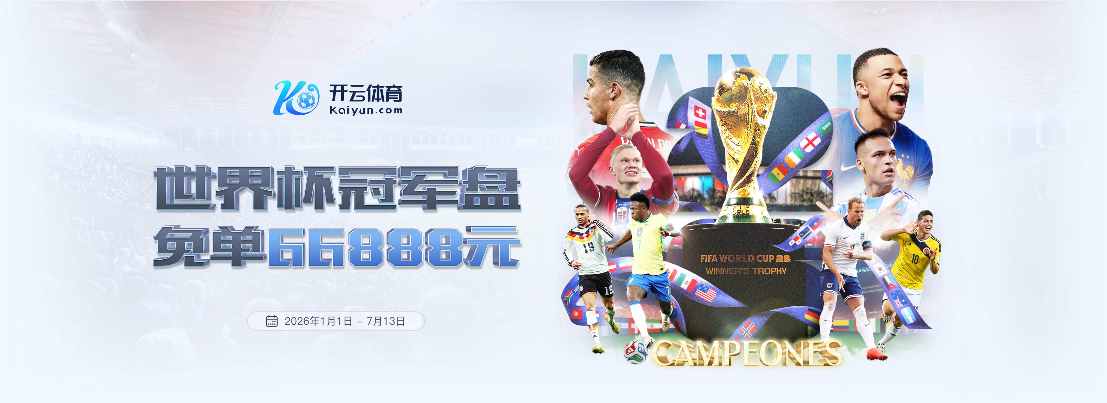 2018选秀球员生涯总得分榜：东契奇15021分第一 SGA13411分第二