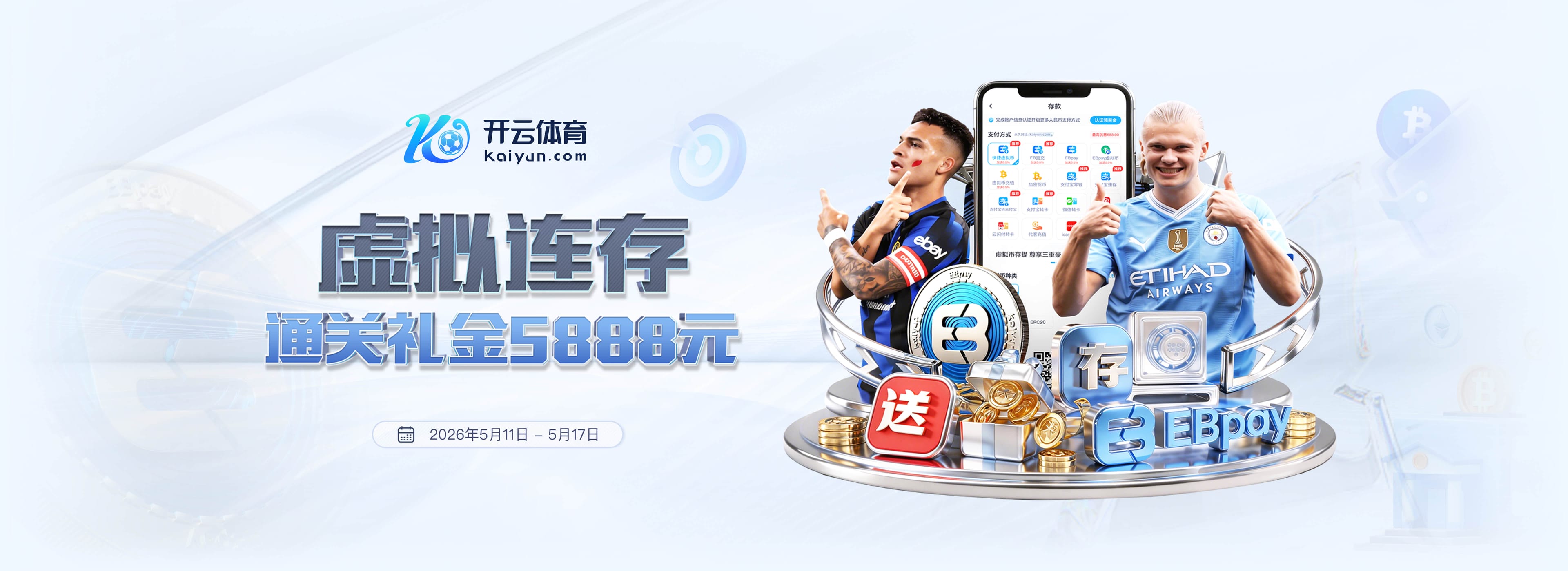 罗马诺：利物浦仍在商谈巴尔科拉转会，还对姆巴耶表示出兴趣
