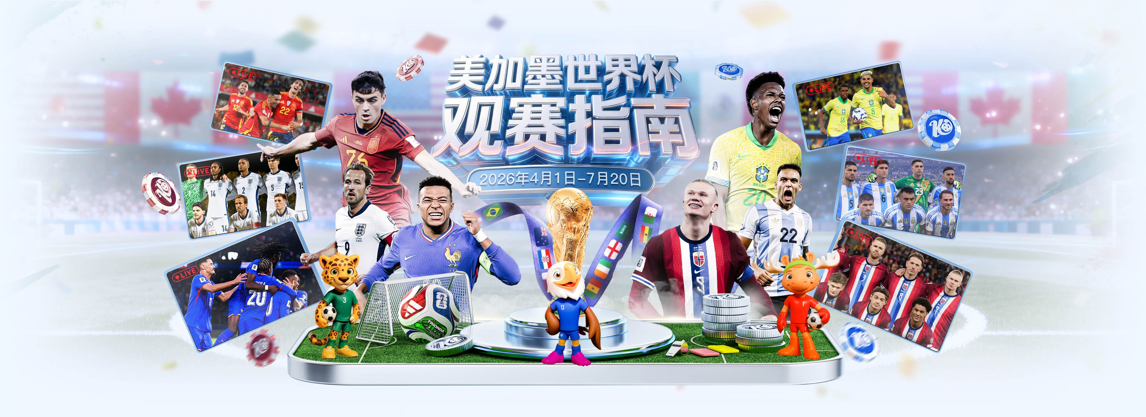 罗马诺：恰尔汗奥卢不会离开国米，12月或明年1月将开始讨论续约